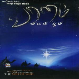 ดาวน์โหลดและฟังเพลง Natchaththira พร้อมเนื้อเพลงจาก JASMINE