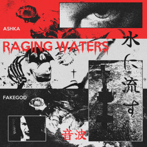 收聽ASHKA的Raging Waters (Explicit)歌詞歌曲