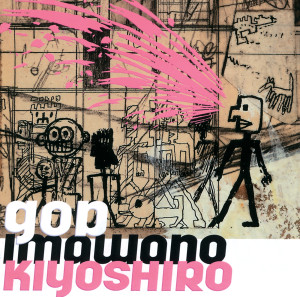 ดาวน์โหลดและฟังเพลง Jump พร้อมเนื้อเพลงจาก Kiyoshiro Imawano