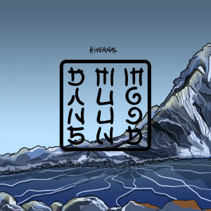 收聽Muun的Sans Se Retourner (Explicit)歌詞歌曲