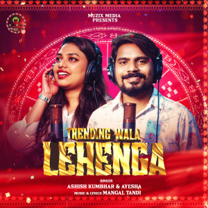 Listen to Trending Wala Lehenga song with lyrics from Ashish Kumbhar