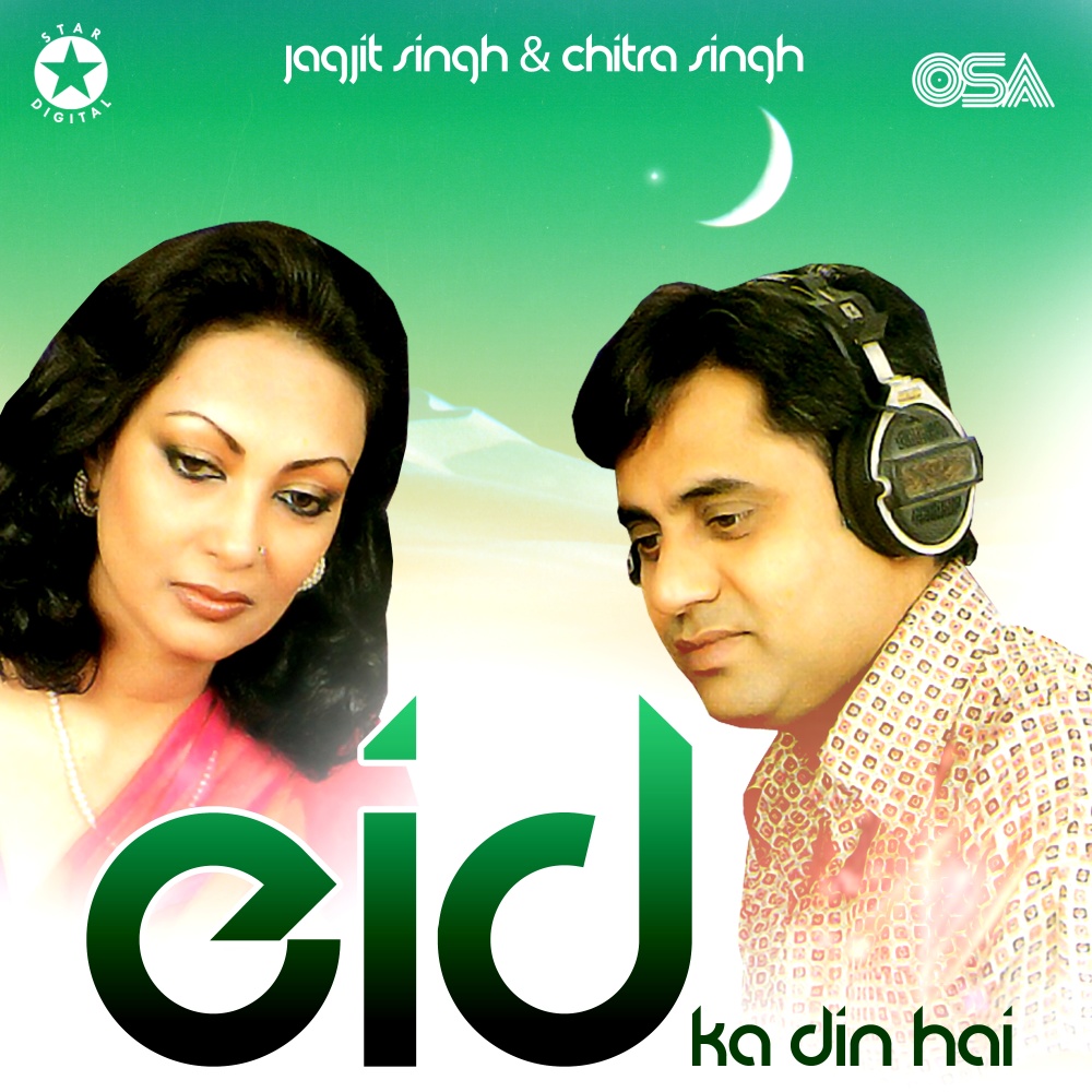 Eid Ka Din Hai (Live)
