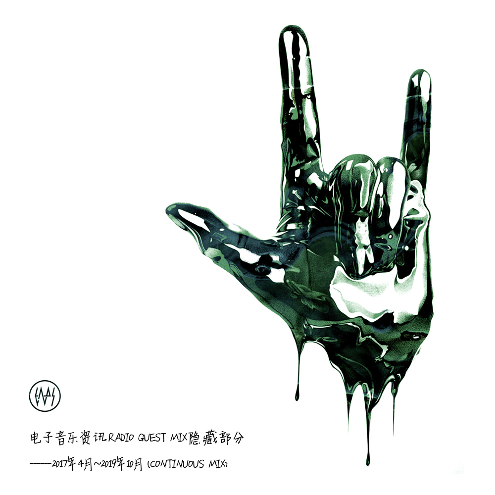 Deathstep Killing Time (Continuous Mix)