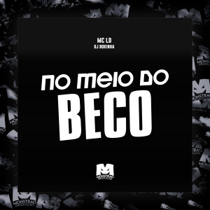 ดาวน์โหลดและฟังเพลง No Meio do Beco (Explicit) พร้อมเนื้อเพลงจาก MC LD