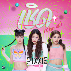 Listen to เชิด (Chin up) (Chin Up) song with lyrics from PiXXiE