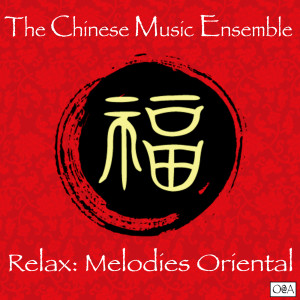 Dengarkan Asian Love Song lagu dari The Chinese Music Ensemble dengan lirik