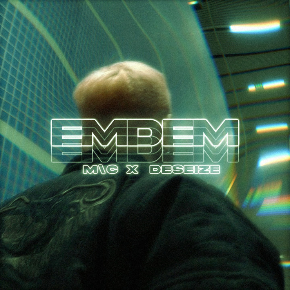 EMDEM (Beat)