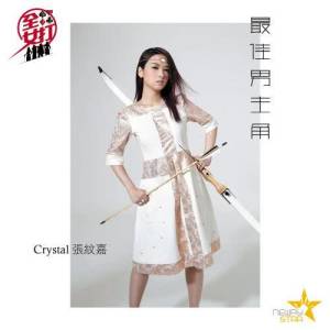 ดาวน์โหลดและฟังเพลง 最佳男主角 พร้อมเนื้อเพลงจาก 张纹嘉