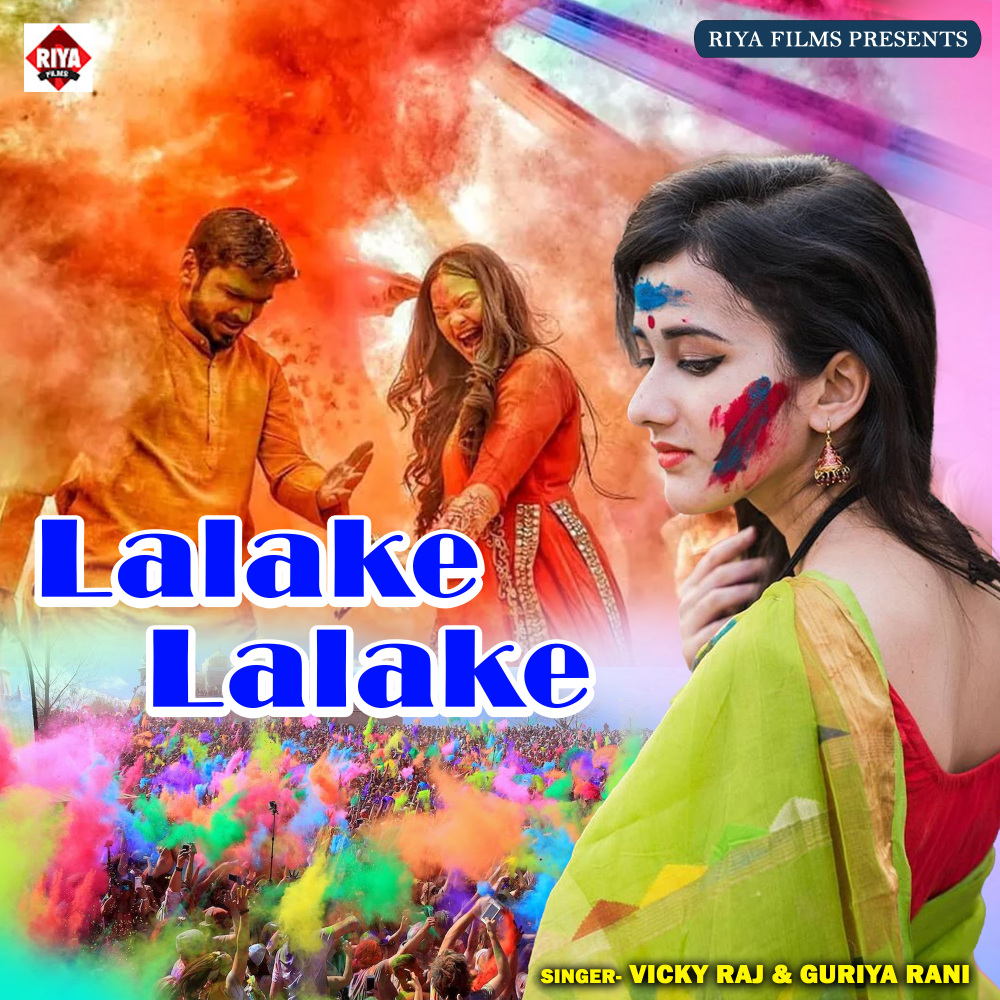 Lalake Lalake