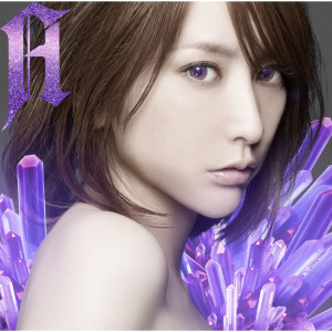 ดาวน์โหลดและฟังเพลง Frozen Eyez พร้อมเนื้อเพลงจาก Eir Aoi
