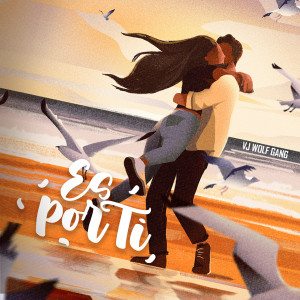 收聽Vj Wolfgang的Es por Ti歌詞歌曲