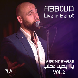 Album Ya Rayhin A'Halab, Vol. 2 (Live in Beirut) oleh Abboud