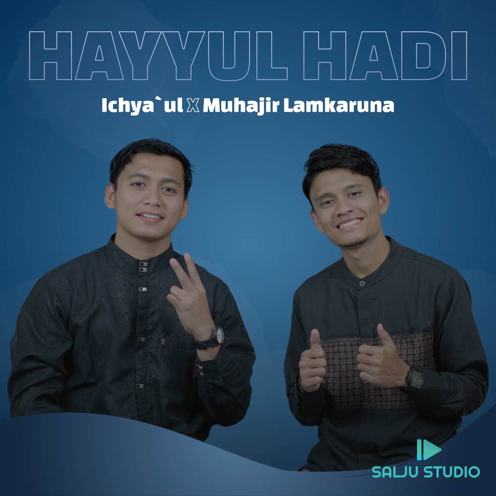 Hayyul Hadi
