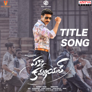 Album Pakka Commercial (Title Song) (From"Pakka Commercial") from T. S. Ayyappan