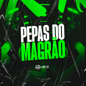 Farruko的專輯Pepas Do Magão (Explicit)