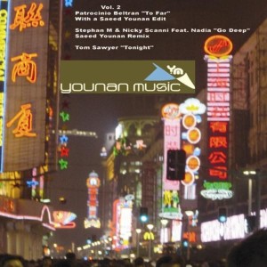 ดาวน์โหลดและฟังเพลง Too Far พร้อมเนื้อเพลงจาก Patrocinio Beltran