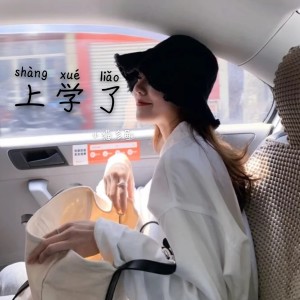 收聽小貓多魚的雨的印記(熱搜鋼琴曲)歌詞歌曲