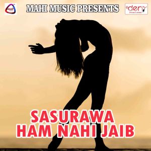 Listen to Gal Ke Ba Katale song with lyrics from Mohammad Salman