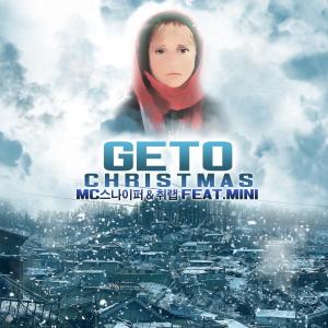 Album Geto Christmas from MC SNIPER