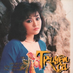 收聽Trường Hải的Hòn Vọng Phu 3歌詞歌曲