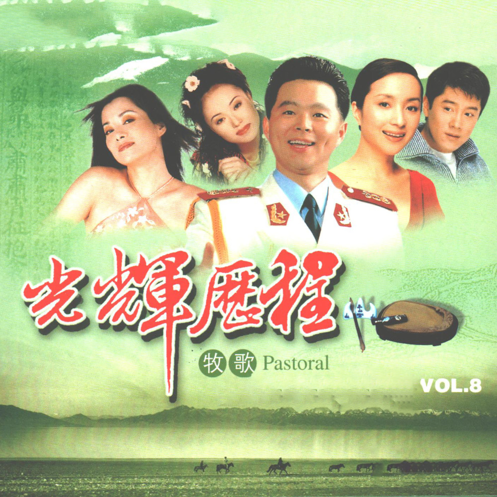 玛依拉