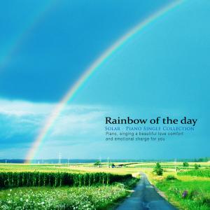 Dengarkan Rainbow Of The Day lagu dari 솔라 dengan lirik