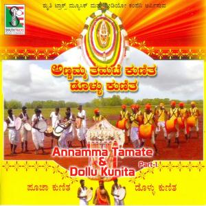 Various的专辑Annamma Tamate & Dolu Kunita, Pt. 1
