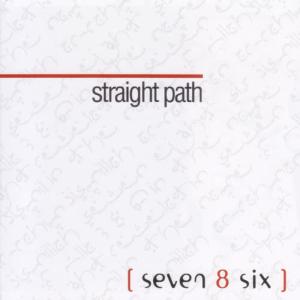 ดาวน์โหลดและฟังเพลง Nasheed Medley II พร้อมเนื้อเพลงจาก Seven 8 Six (786)