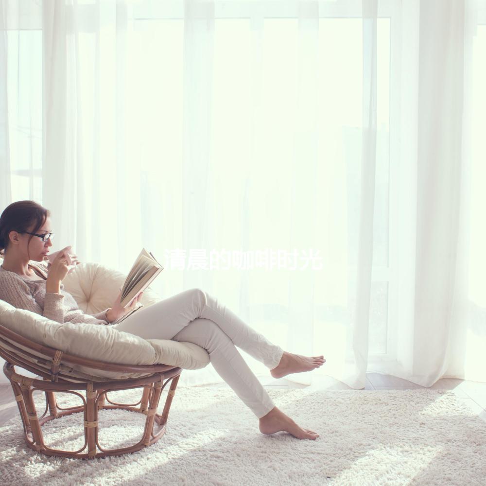 Hot Ambiance for Stormy Rainy Days