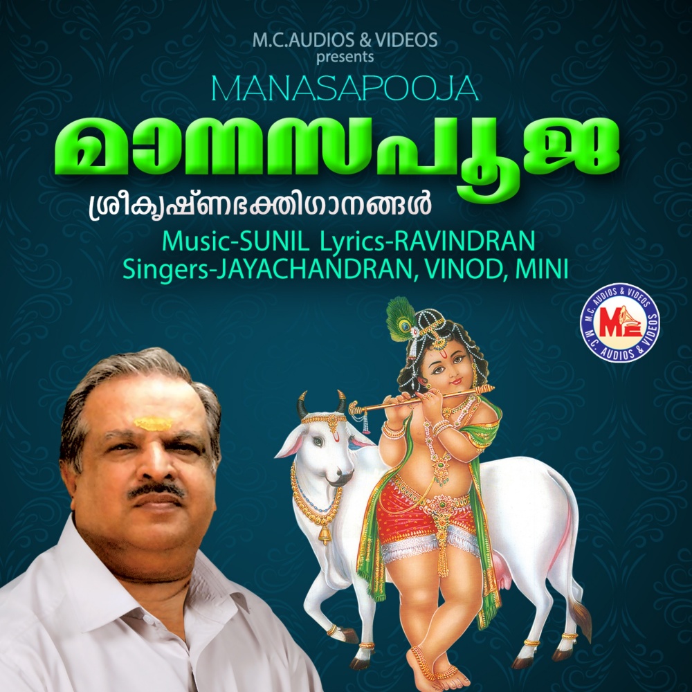 Aagraha Grahamam