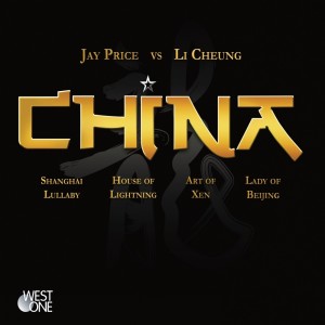 ดาวน์โหลดและฟังเพลง Forbidden City พร้อมเนื้อเพลงจาก JAY PRICE