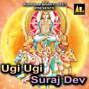 Listen to Chatt Ghat Pe Baji song with lyrics from Ajay Pandey