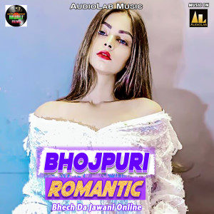 Various Artists的專輯BHOJPURI ROMANTIC SONGS BHECH DA JAWANI ONLINE