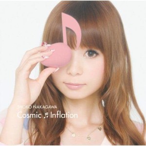 ดาวน์โหลดและฟังเพลง Flying Humanoid พร้อมเนื้อเพลงจาก Shoko Nakagawa