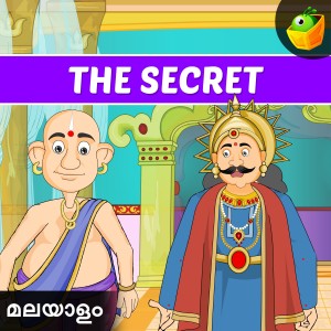 Magicbox的專輯The Secret