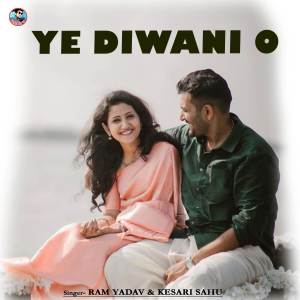 收聽Ram Yadav的Ye Diwani O歌詞歌曲