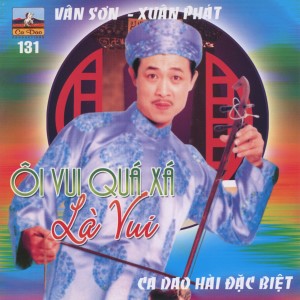 ดาวน์โหลดและฟังเพลง Chuyện Tầm Phào พร้อมเนื้อเพลงจาก Mai Le Huyen