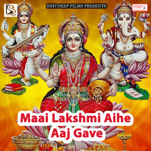 Listen to Johila Dahariya Ho song with lyrics from Vipin Singh