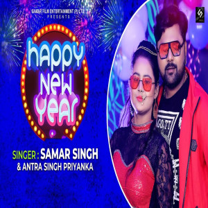 Dengarkan lagu Happy New Year nyanyian Samar Singh dengan lirik