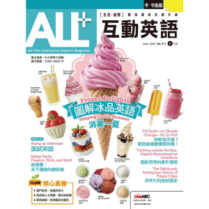 Album ALL+互动英语2022年6月号 from ALL+互动英语