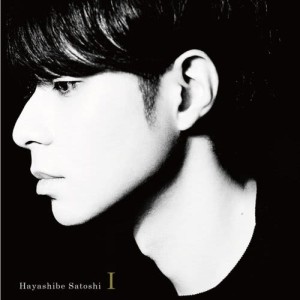 ดาวน์โหลดและฟังเพลง Unmei No Hito พร้อมเนื้อเพลงจาก Satoshi Hayashibe