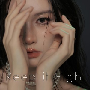 Listen to Tell the Lie song with lyrics from 黄谧儿Mier