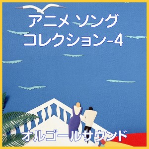 收聽Orgel Sound J-Pop的Kaze Ni Naru (Music Box)歌詞歌曲