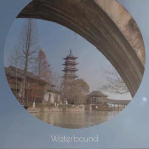 Listen to Waterbound song with lyrics from Peter Siegel