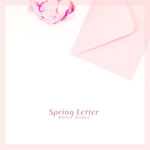 Whale Whale的專輯Spring Letter