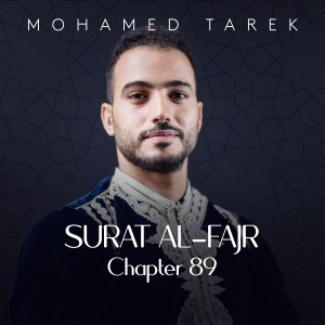 ดาวน์โหลดและฟังเพลง Surat Al-Fajr, Chapter 89 พร้อมเนื้อเพลงจาก Mohamed tarek