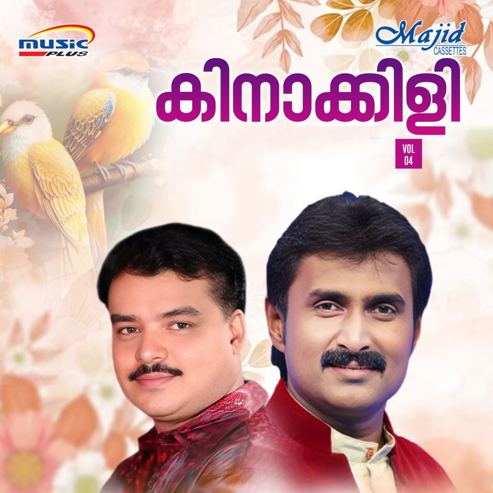 Poodhi Khalbil