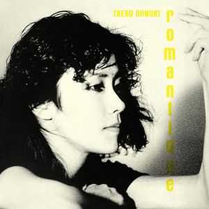 ดาวน์โหลดและฟังเพลง Carnaval พร้อมเนื้อเพลงจาก Taeko Onuki