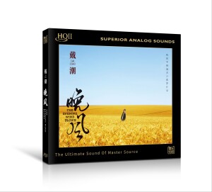 Album 晚风 from 戴潮