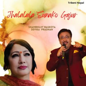 ดาวน์โหลดและฟังเพลง Jhalalala Sunako Gajur พร้อมเนื้อเพลงจาก Shambhujeet Baskota
